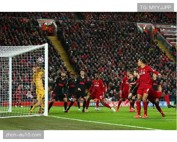 利物浦3-2马竞:范戴克补时绝杀,红军逆境求生 利物浦3-2马竞:范戴克补时绝杀,红军逆境求生