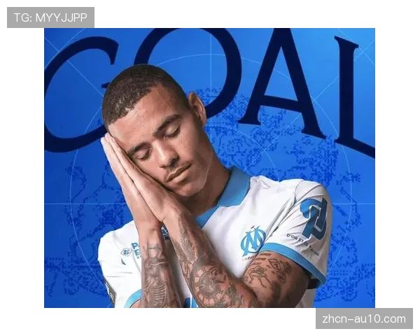 摩纳哥0-1马赛，格林伍德点射制胜